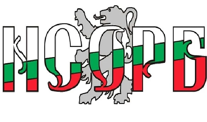 Националното сдружение на общините се събира на форум 