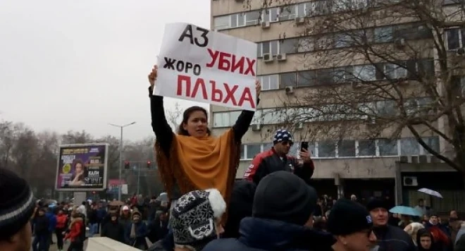 Хиляди в защита за д-р Димитров 
