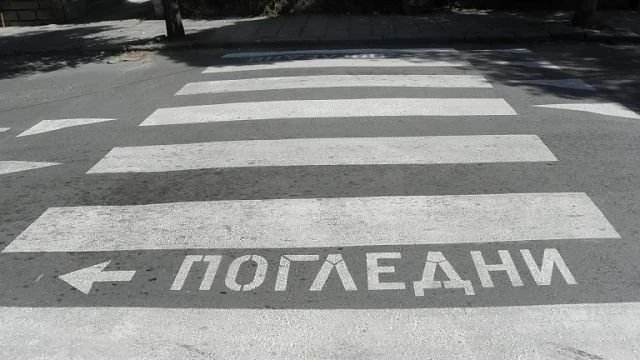 Тревожна статистика! 1801 пешеходци са били пометени през 2017 г.