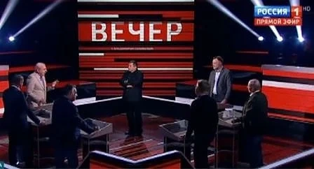 Бивш руски депутат нарече българските управляващи \