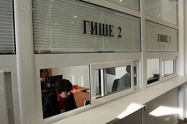 Брюксел ни дава 4 млн. лв. за опростяване издаването на документи за гражданите и бизнеса