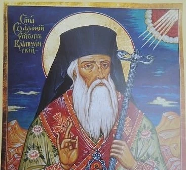 Отбелязваме 279 години от рождението на Св. Софроний Врачански 