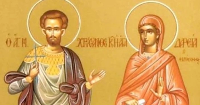 На 19 март имен ден имат 4 красиви имена!   