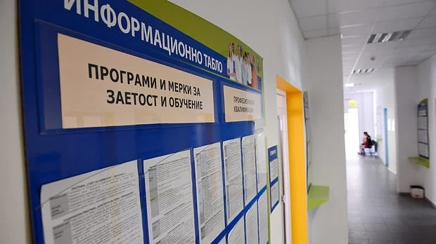 Безработни крадат чужда самоличност, за да бъдат наети