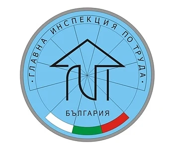 Правителството одобри промени в „Главна инспекция по труда“ 