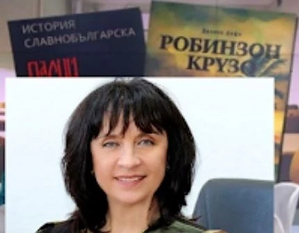 Оная дето замени Паисий с Робинзон, а после разрути СМГ, сега подхвана и компютърното образование...