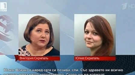 Руска телевизия пусна запис на разговор между Юлия Скрипал и нейна братовчедка 