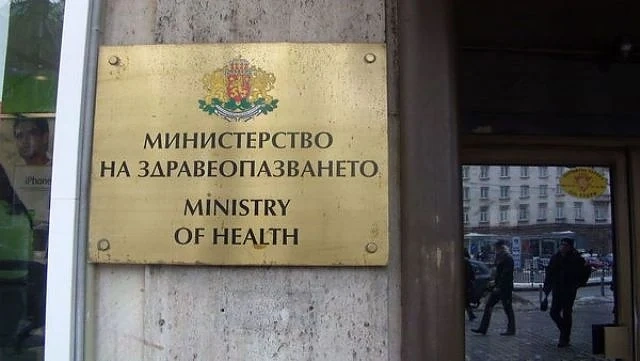 МЗ оттегля промените за медицинската експертиза