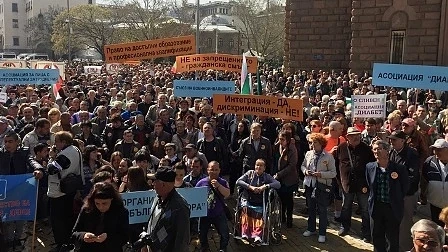 Стотици хора с увреждания на протест пред Министерски съвет