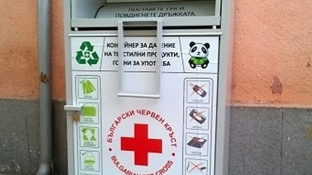 4 тона текстил изхвърлили столичани за 3 месеца