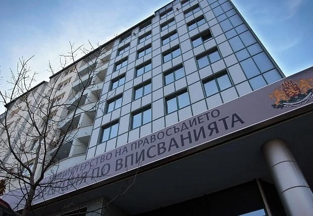 Правителството увеличи назначенията в Агенцията по вписванията     