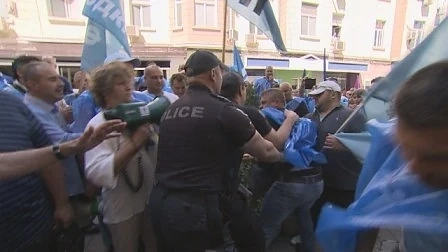 Сблъсъци и освирквания по време на миньoрcкия протест