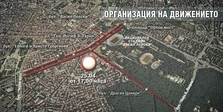 Драконовски мерки на мача „Левски” – ЦСКА тази вечер