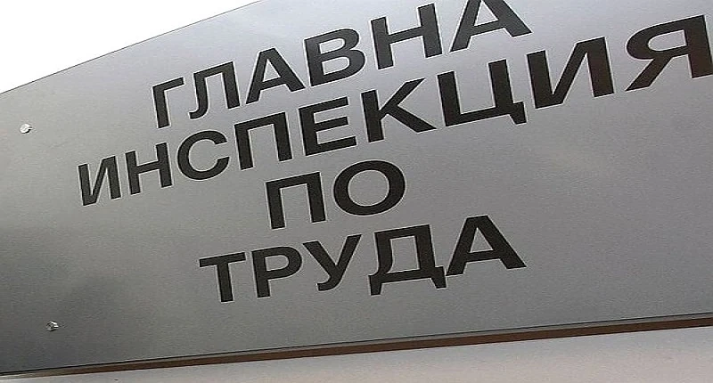 Срокът за подаване на декларациите за условията на труд се удължава