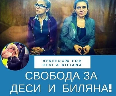 DMS Деси Иванчева! Събират пари във \