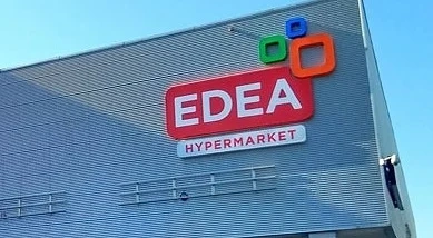 Нова верига хипермаркети стъпва у нас 