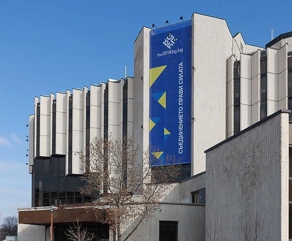 НДК с временно ограничен достъп на 5 май