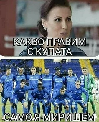 Фейсбук прегря с колажи и лафове след \