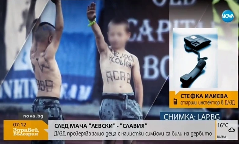 Солена глоба за родителите на децата ултраси