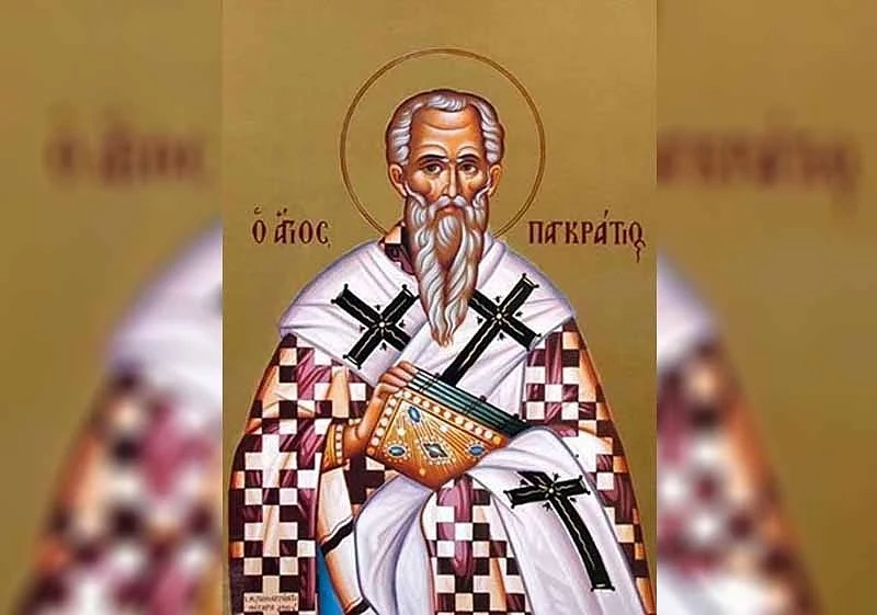 Кой празнува имен ден днес