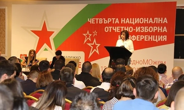 Нинова към премиера: Колко струва това \