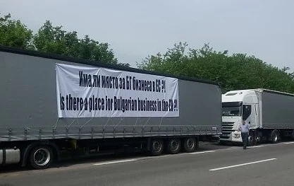Превозвачи от Варненска област излязоха на протест срещу новите европейски правила