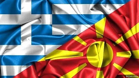 Името Република Илинденска Македония беше отхвърлено от Гърция