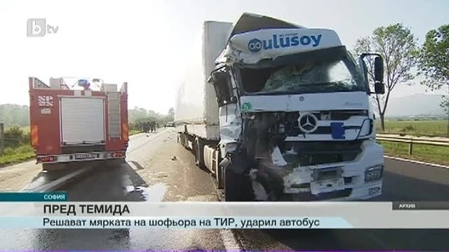 СГС решава дали да остави в ареста турския тираджия, който блъсна автобус на „Тракия”