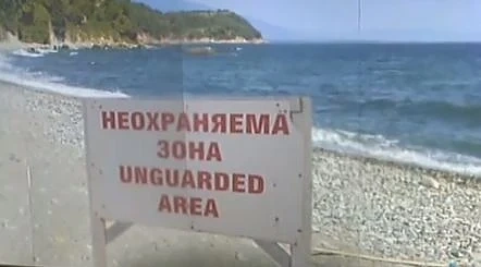86 плажни ивици по Черноморието са неохраняеми