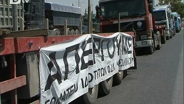 Стачка в Гърция днес ще наруши графика на транспорта