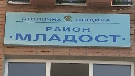 Избират нов временен кмет на \