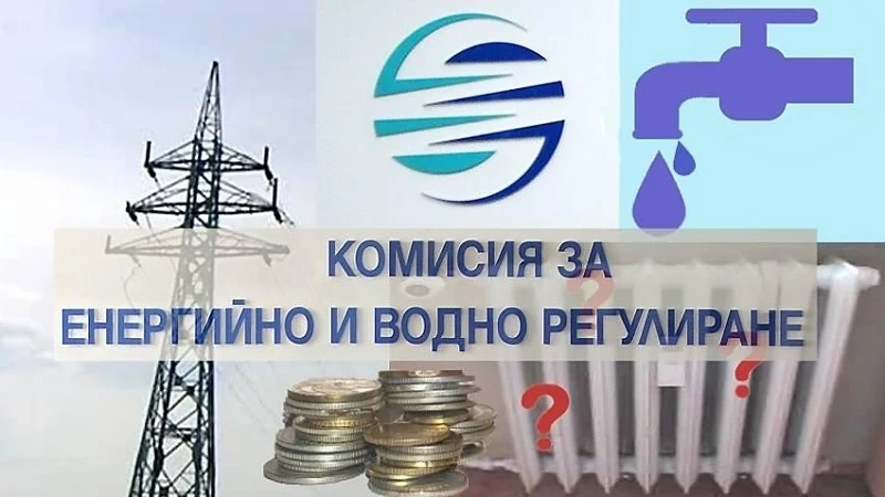 Токът и парното поскъпват 
