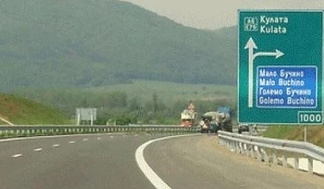 Спират колите по магистрала Люлин за 5 часа днес