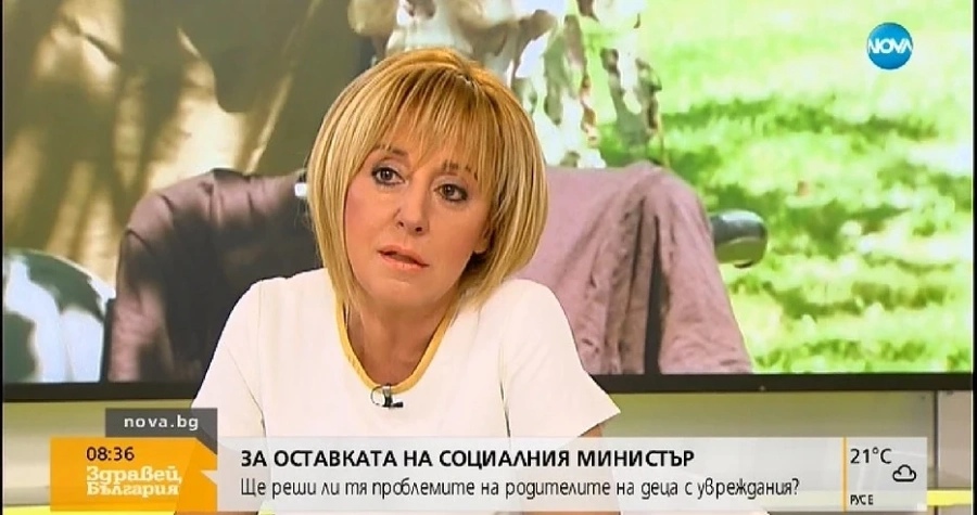 Мая Манолова: С оставката на Бисер Петков проблемите няма да се решат 