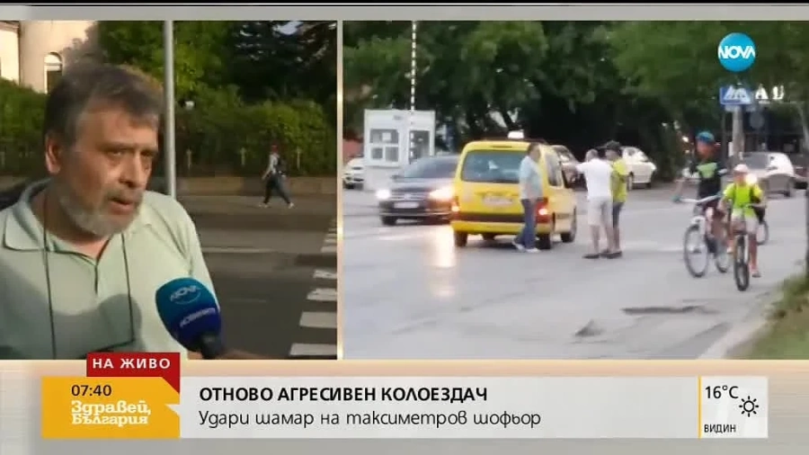Колоездач удари шамар на таксиметров шофьор