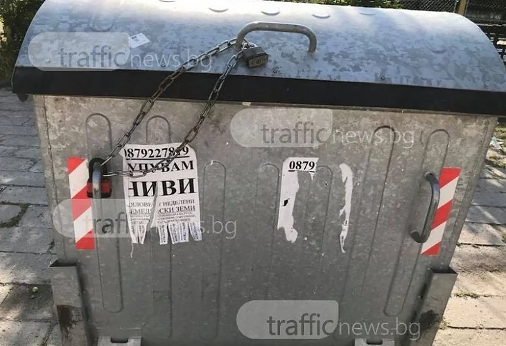 Заключиха контейнер за смет с катинар 
