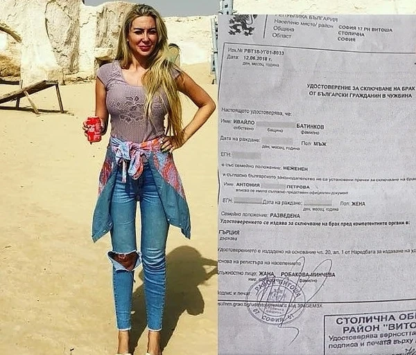Антония Петрова вдига тайна сватба в Гърция