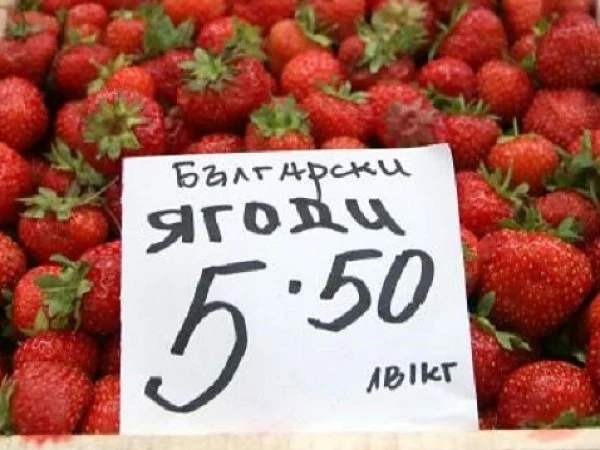 Цената на ягодите скочи с 28%