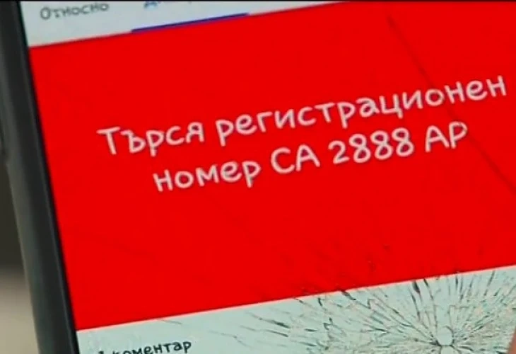 След потопа в София, социалните мрежи прегряха 
