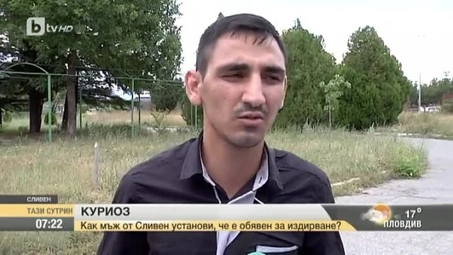 Млад мъж се оказа издирван без да подозира 