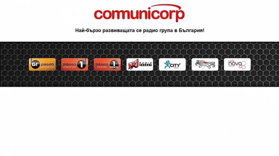 Ирландската Communicorp напуска България