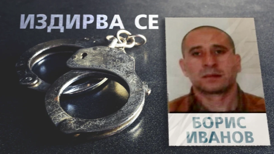 Десетки полицаи все още издирват избягалия край Ловеч затворник 