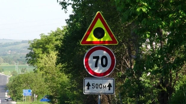Обявиха обществена поръчка за пътни знаци за 15 млн. лева 