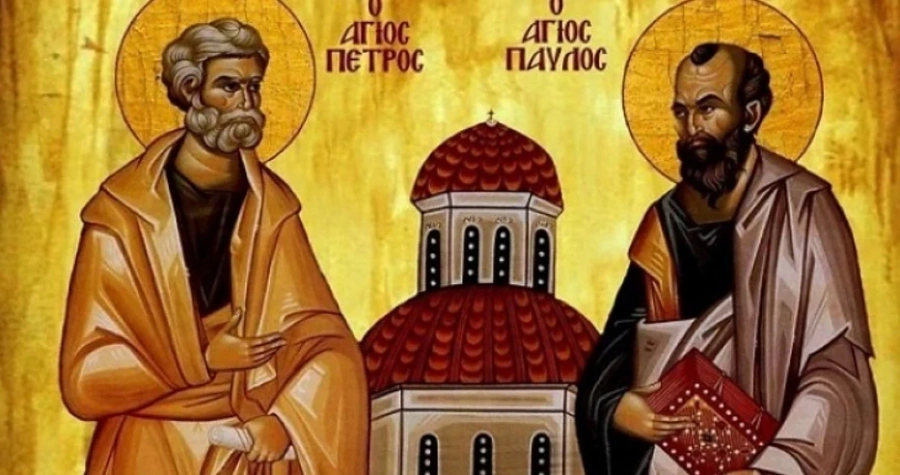Петровден е!