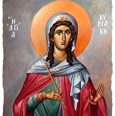Кой празнува имен ден днес