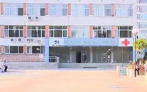 Издирват затворник от Пловдивския затвор, избягал от болницата 