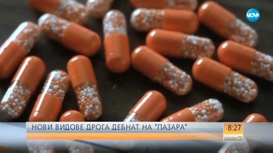 Нови видове дрога заливат наркопазара
