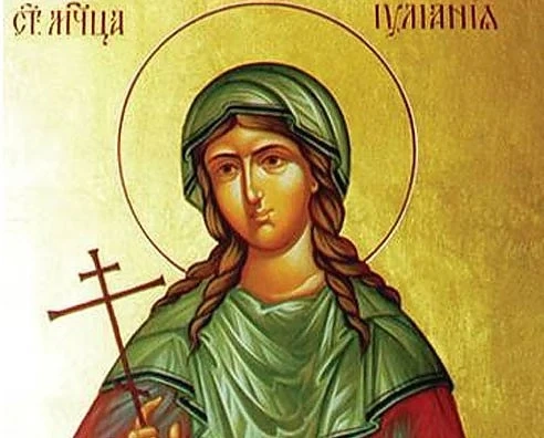 Днес имен ден празнуват Юлия, Юлиян, Юлияна! 