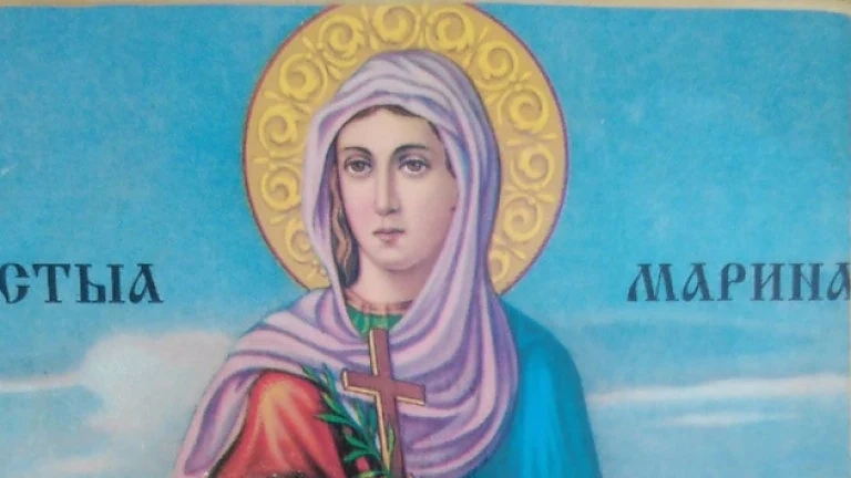 Днес почитаме Света Марина