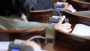 Депутатите гласуват ветото на президента върху Закона за приватизацията